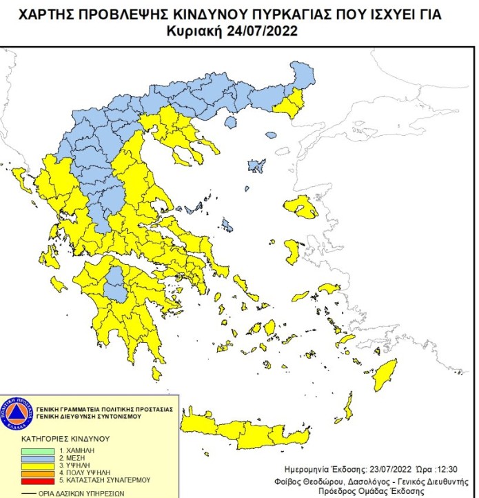 Χάρτης πρόβλεψης κινδύνου πυρκαγιάς για την Κυριακή 24 Ιουλίου 2022 © Γενική Γραμματεία Πολιτικής Προστασίας 