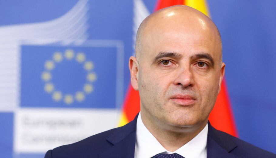 Ντιμίταρ Κοβάτσεφσκι ΒΟΡΕΙΑ ΜΑΚΕΔΟΝΙΑ ΕΕ