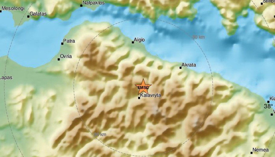 Σεισμός 3,9 Ρίχτερ στα Καλάβρυτα