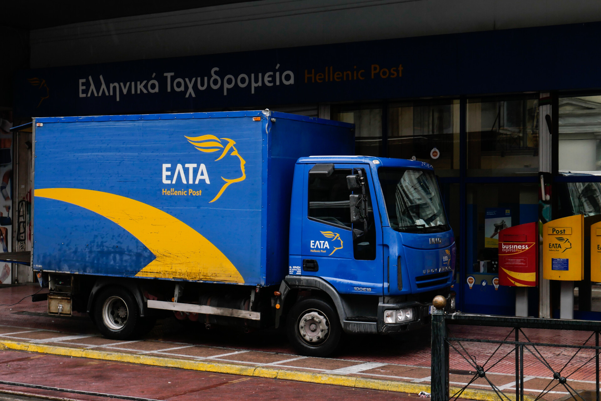 ΕΛΤΑ: Προκήρυξη για δύο Γενικούς Διευθυντές