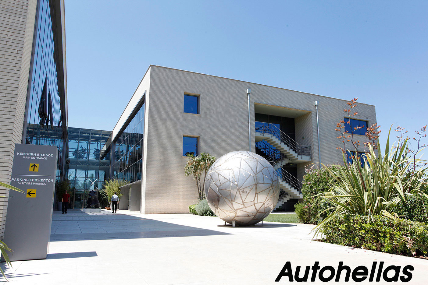 Autohellas: Νέο ιστορικό υψηλό στα οικονομικά μεγέθη του Ομίλου