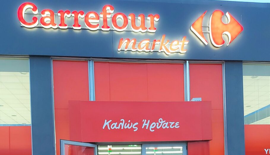 Νέο κατάστημα για την Carrefour market© ΔΤ