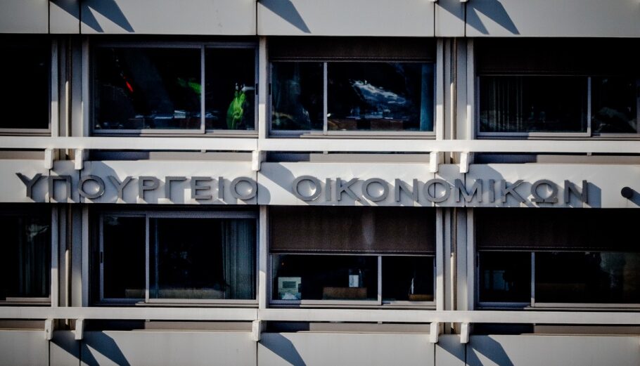 Υπουργείο Οικονομικών ©Eurokinissi