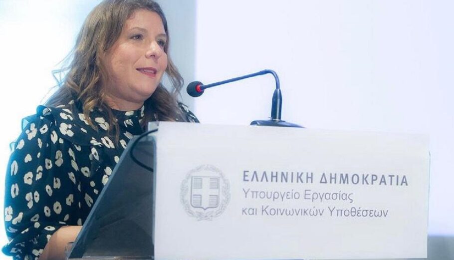 Η Μαρία Συρεγγέλα