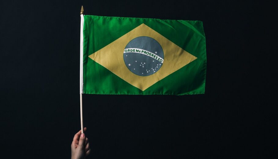 Βραζιλία © Pixabay