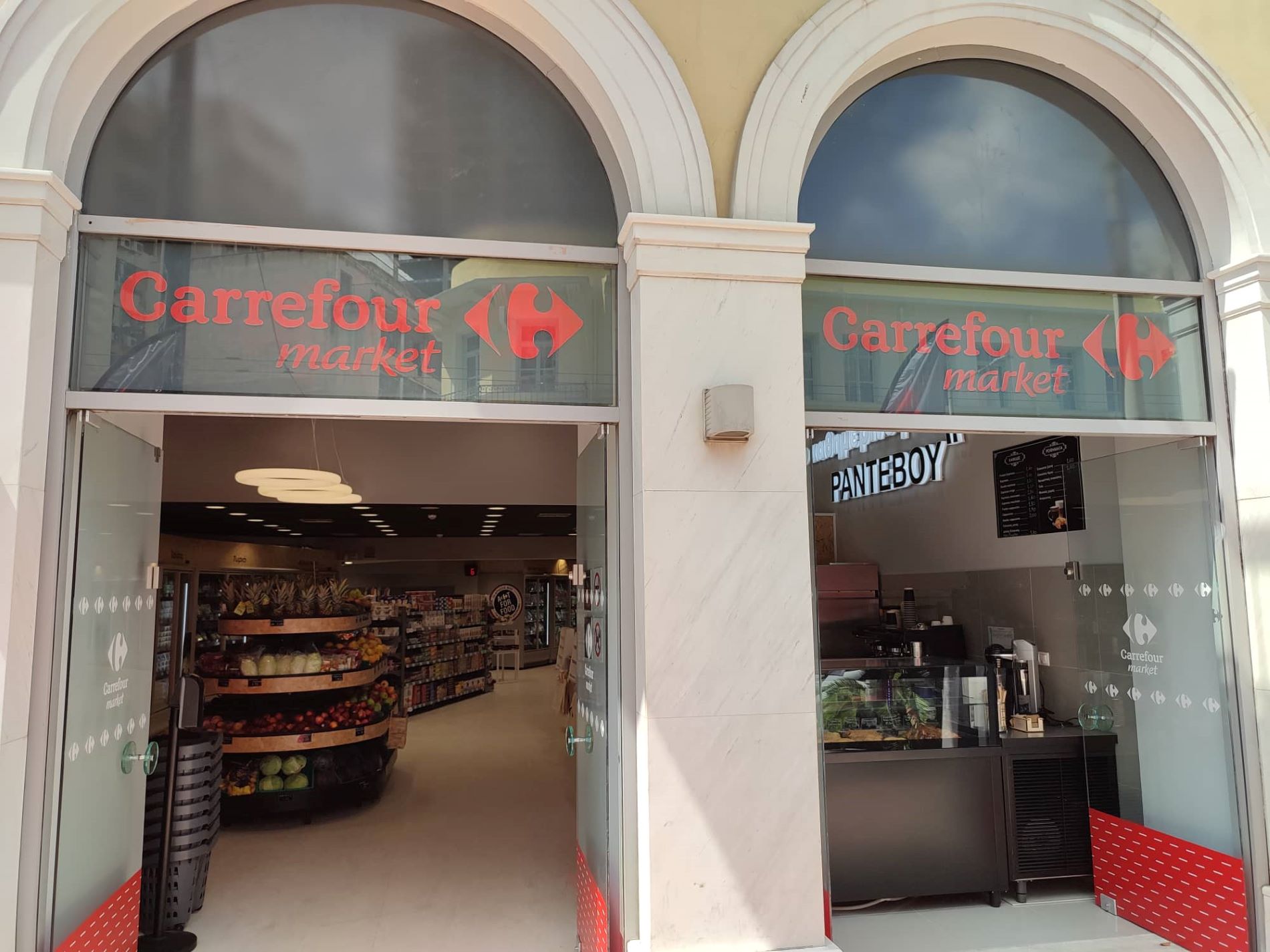Το κατάστημα Carrefour στον Πειραιά ©Powergame.gr