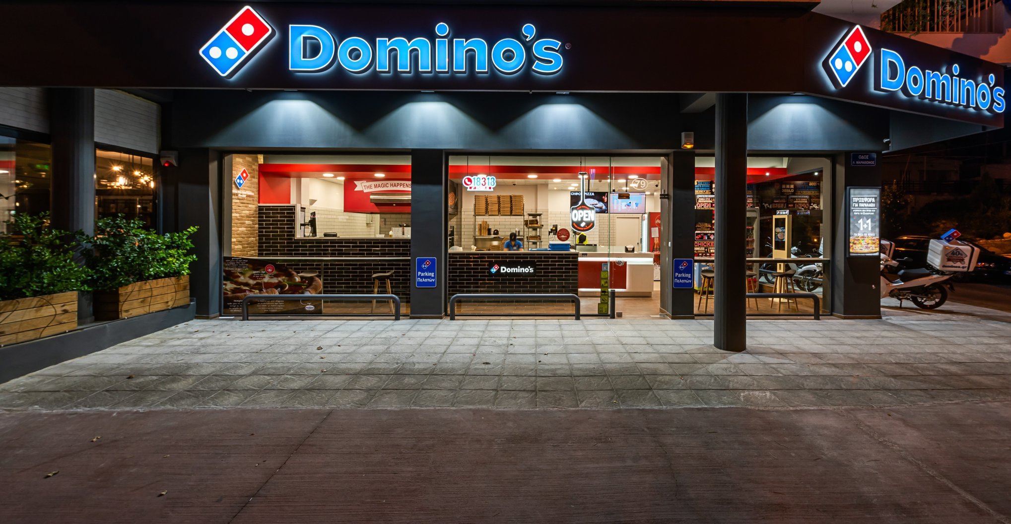 Dominos ©Domino's greece facebook