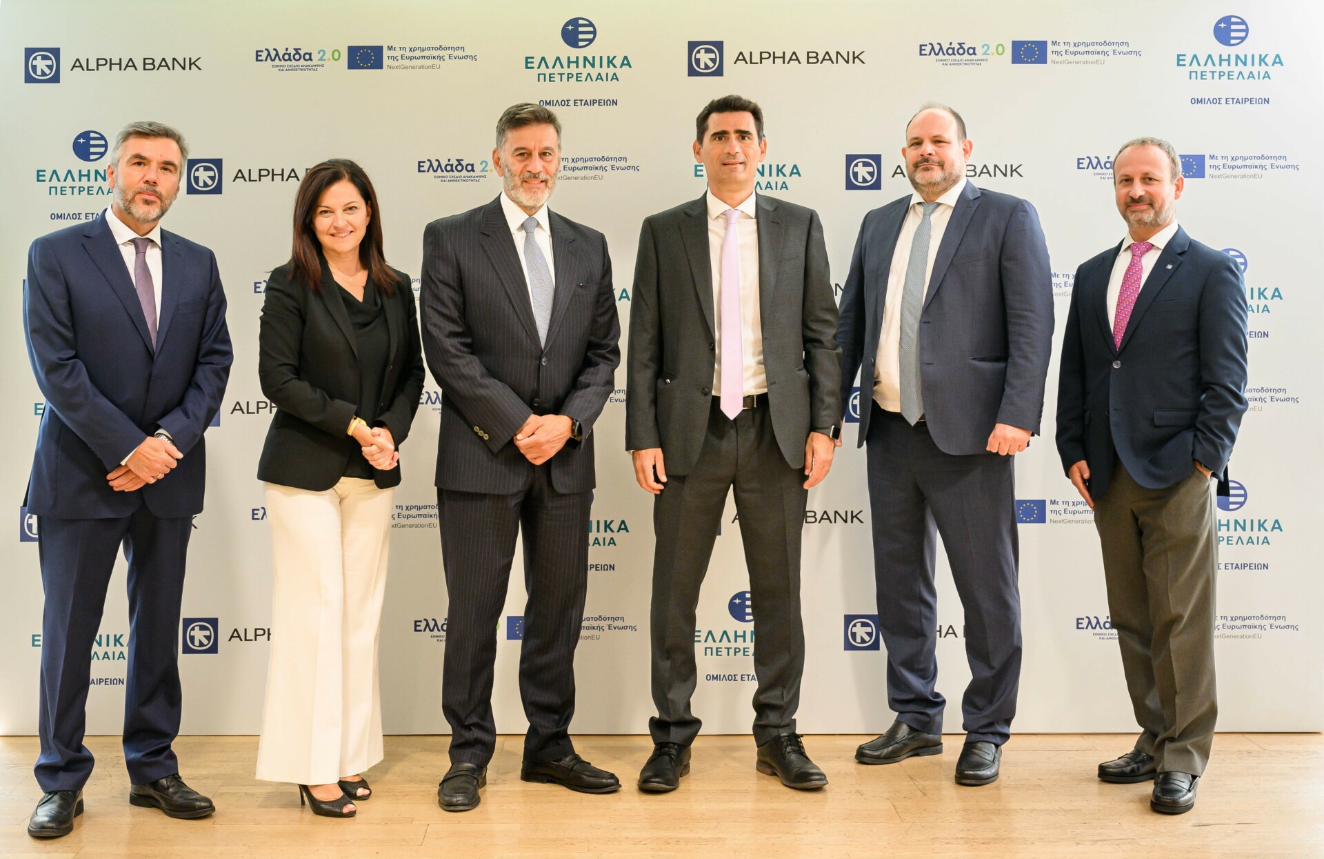 Alpha Bank: Δάνειο 33,4 εκατ. για τον ψηφιακό μετασχηματισμό των ΕΛΠΕ