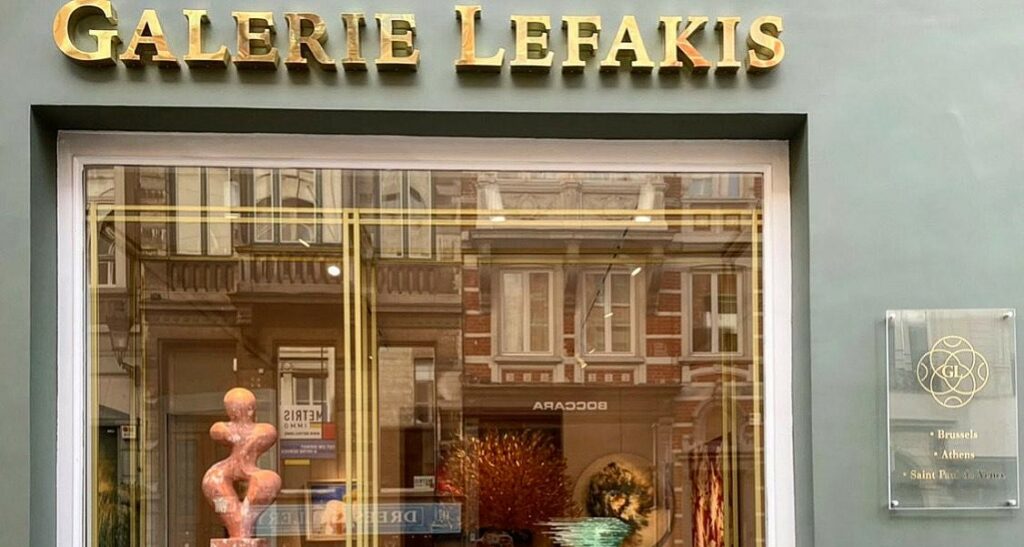 Δυναμική είσοδος στις Βρυξέλλες για τους art dealers Εβελίνα και Αρη Λεφάκη