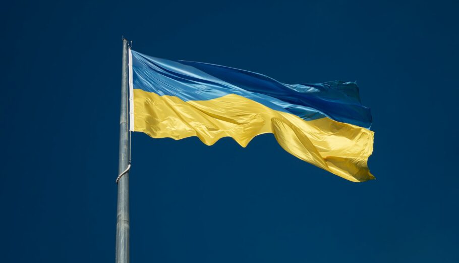 Ουκρανία ©Unsplash