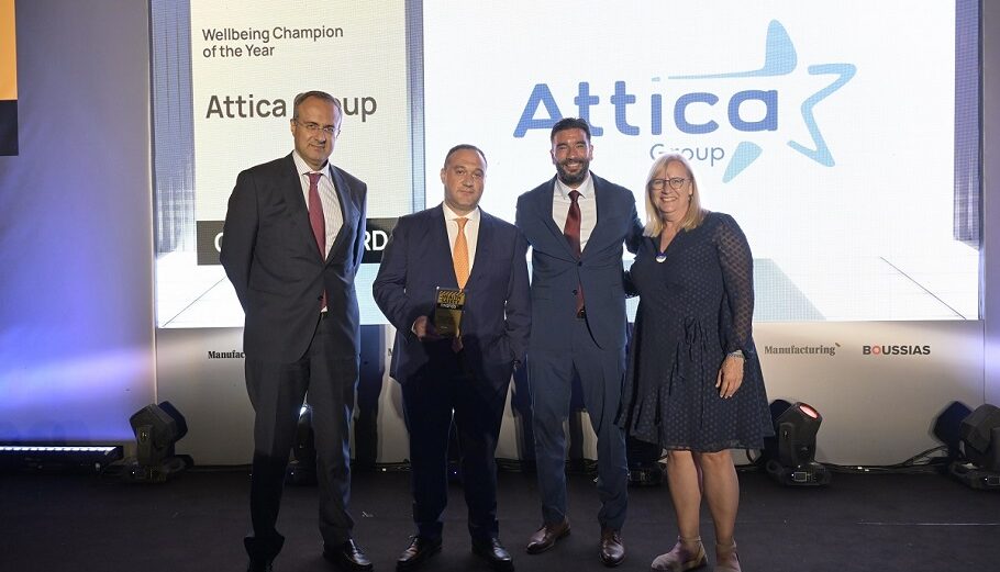 Επτά βραβεία για την Attica Group στα Health & Safety Awards © ΔΤ