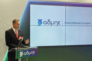 ΑΔΜΗΕ Συμμετοχών: Νέα ιστορικά υψηλά για τη μετοχή μετά τα μηνύματα εμπιστοσύνης των επενδυτών