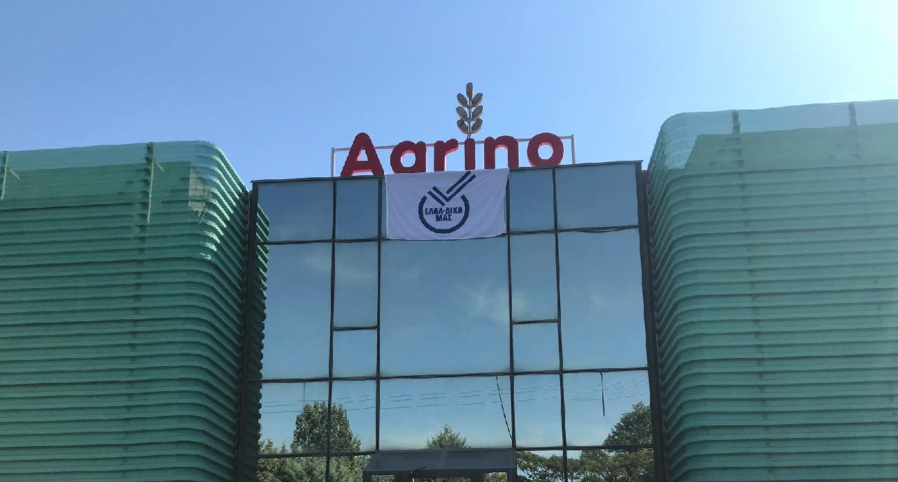 Agrino: Αύξηση τζίρου κατά 3%, στα 34,5 εκατ. ευρώ το 2021
