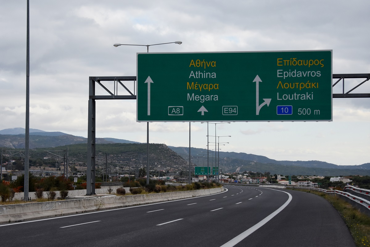Κυκλοφοριακές ρυθμίσεις την Παρασκευή στην Αθηνών-Κορίνθου