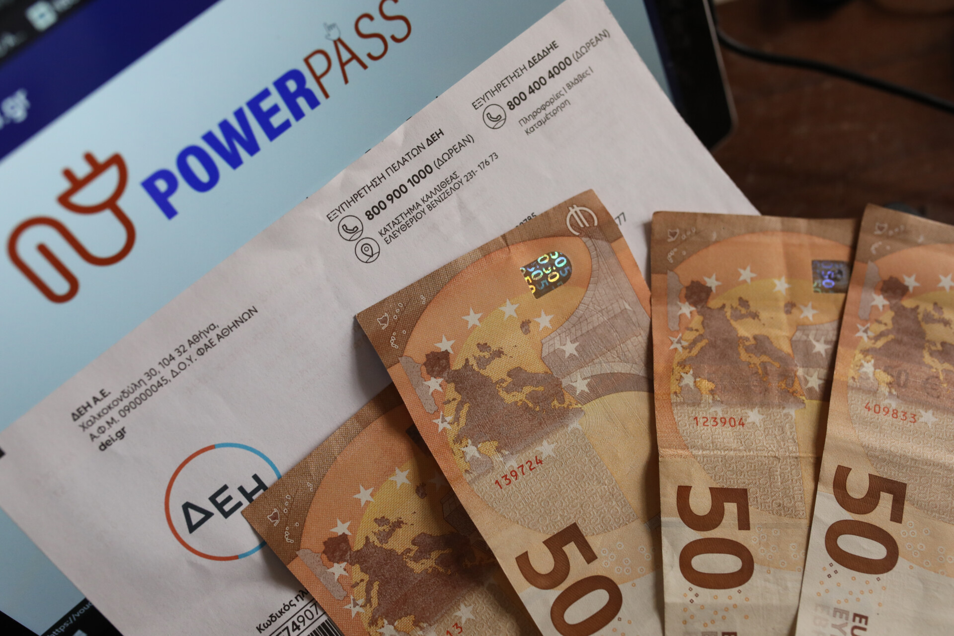 Power Pass: Πιστώθηκαν 31,6 εκατ. σε 866.181 δικαιούχους για τον Ιούνιο