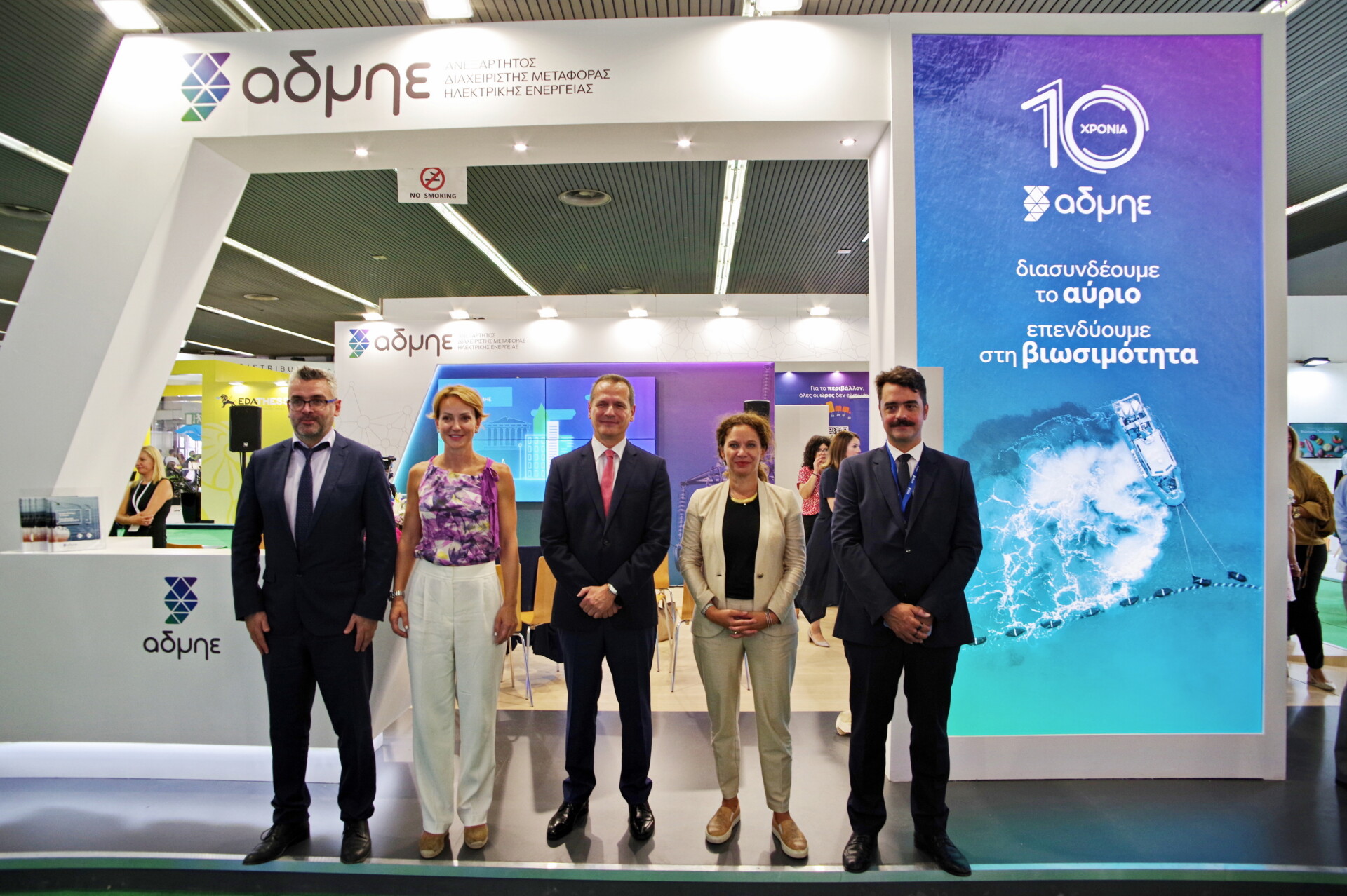 ΑΔΜΗΕ: Συμμετοχή στον Euroasia Interconnector με ποσοστό 25%