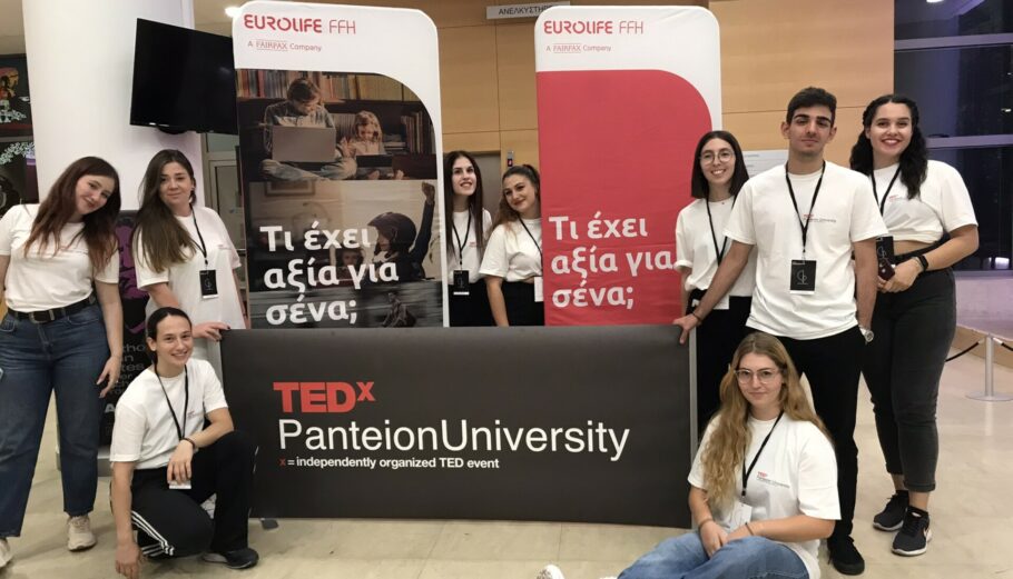 Το 6ο TEDxPanteionUniversity © Eurolife FFH