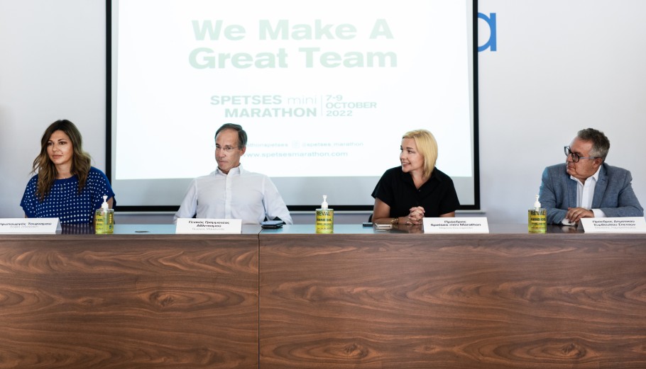 Ζαχαράκη: Το Spetses Mini Marathon αποδεικνύει τη σημασία του αθλητικού τουρισμού