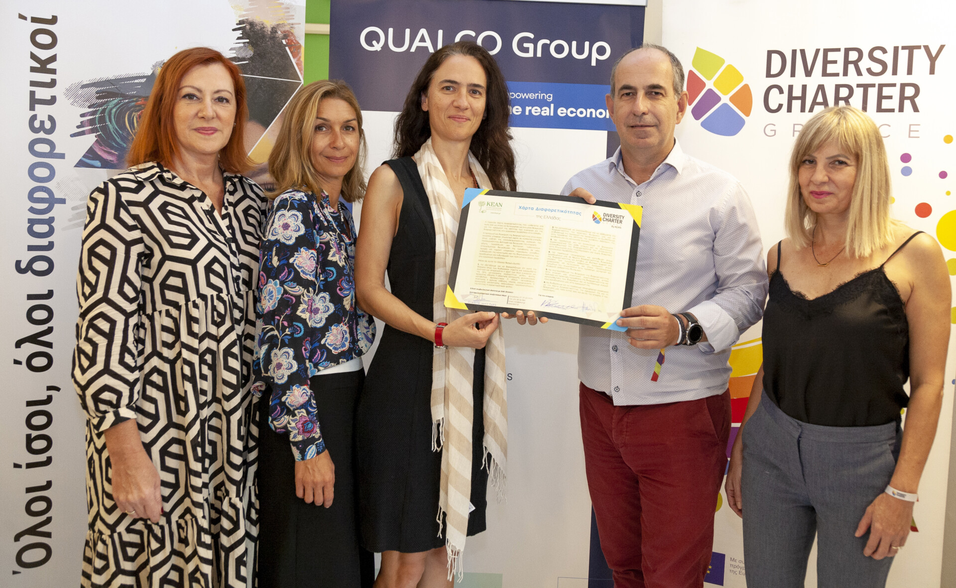 Ο όμιλος Qualco υπέγραψε τη Χάρτα Διαφορετικότητας για τις ελληνικές επιχειρήσεις © Qualco