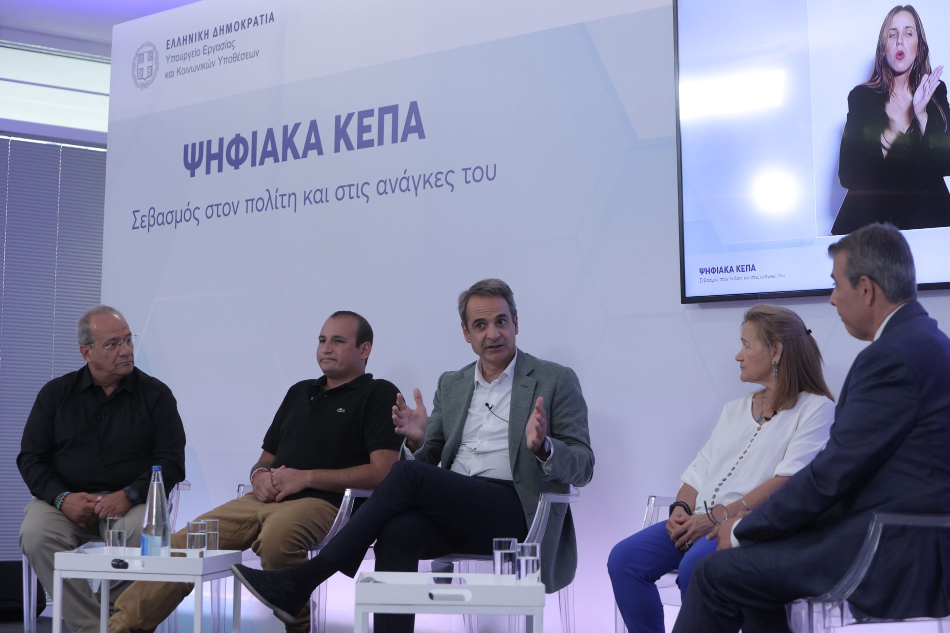 Μητσοτάκης στο αναπηρικό κίνημα: Πολιτική διαρκείας με διασφαλισμένους πόρους