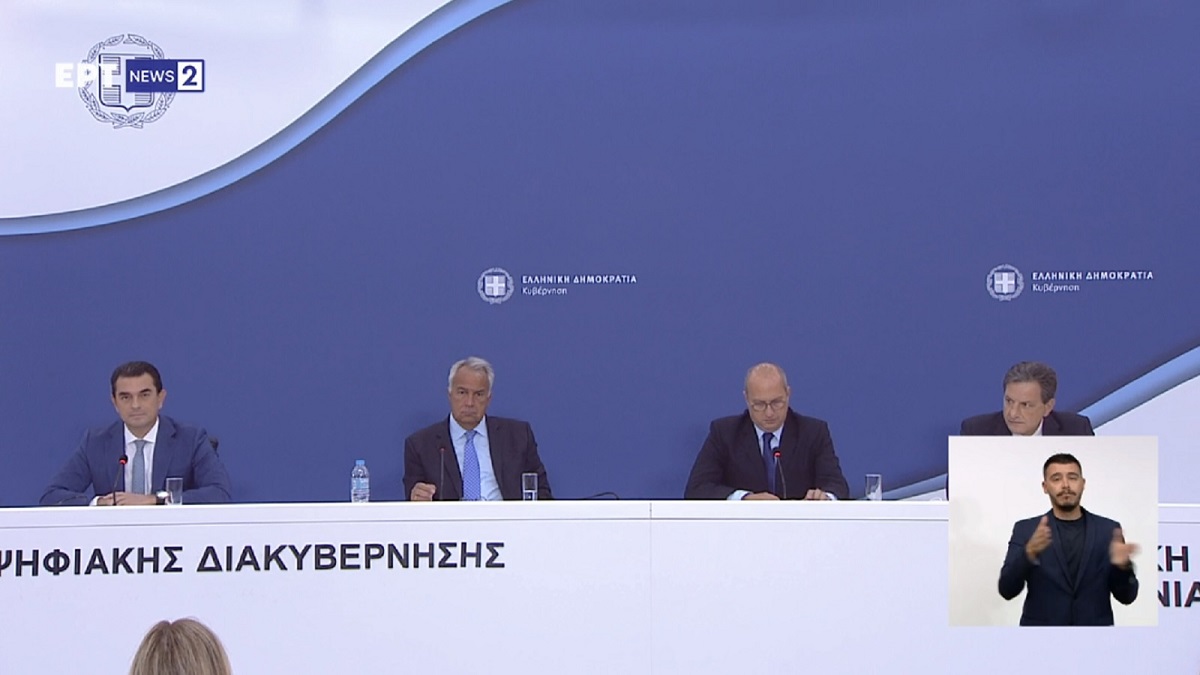 Μείωση κατανάλωσης στο Δημόσιο κατά 10%: Αναλυτικά τα μέτρα