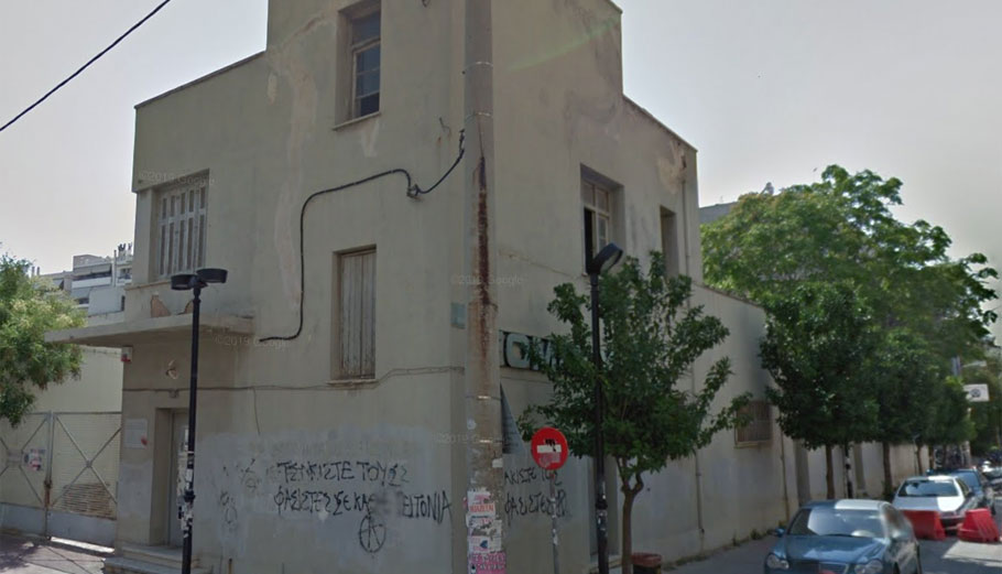 To κτίριο του πρώην Ελληνικού Οργανισμού Μικρομεσαίων Επιχειρήσεων (ΕΟΜΜΕΧ) © Google Street View