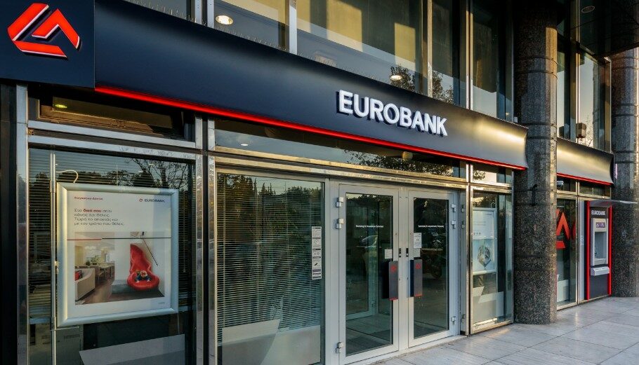 Eurobank © Eurobank