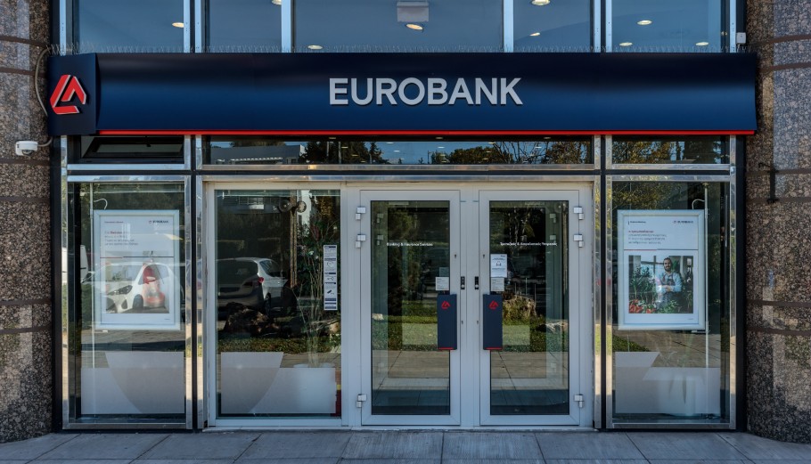 Eurobank © Eurobank