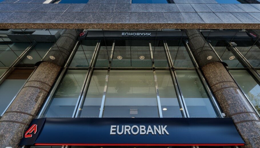 Eurobank © Eurobank