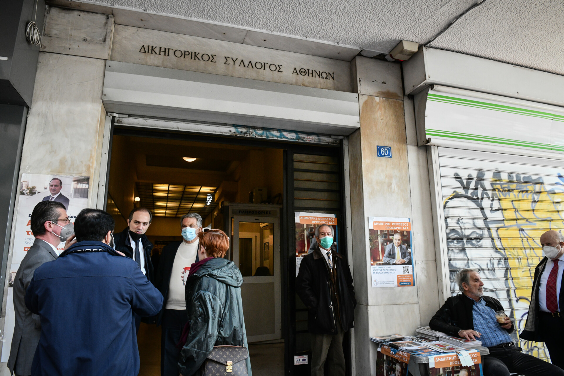 ΔΣΑ: Αποχή δικηγόρων από δίκες συμφερόντων δημοσίου τομέα