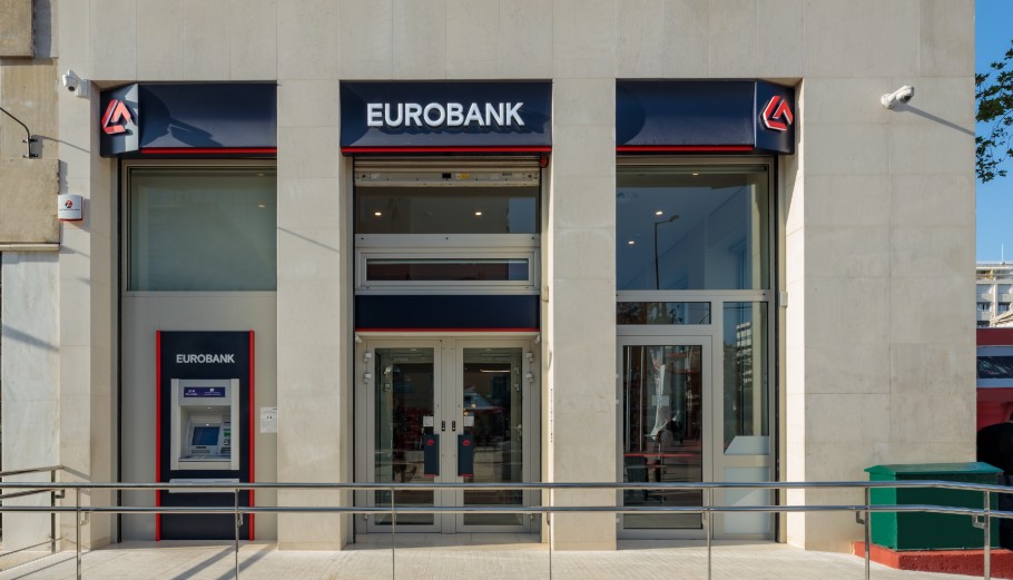 Eurobank: Ξεκινά η απορρόφηση της μητρικής Eurobank Holdings