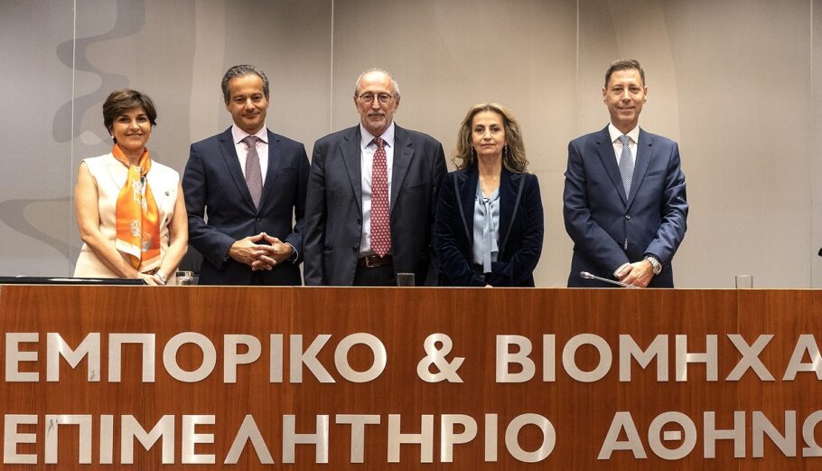 Η νέα σύνθεση της Διοικητικής Επιτροπής του ΕΒΕΑ@hacci.gr