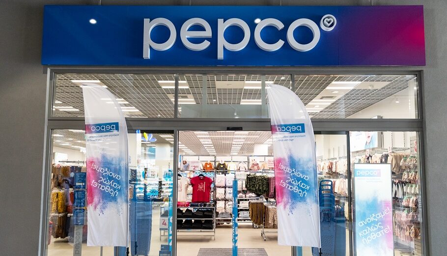 Το κατάστημα Pepco στην Ελλάδα © ΔΤ