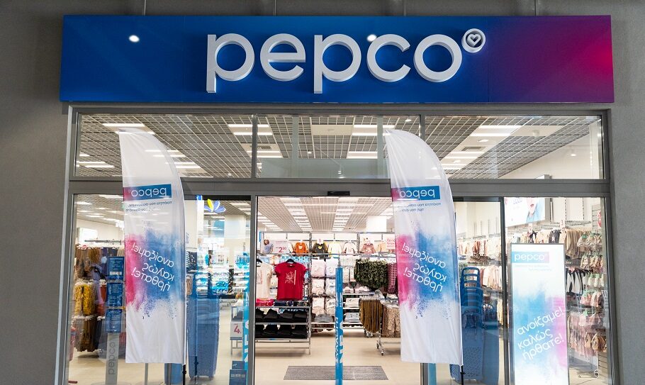 Το κατάστημα Pepco στην Ελλάδα © ΔΤ