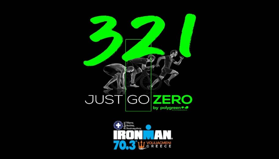 Με τη συνδρομή του Just Go Zero της Polygreen το φετινό Ironman 70.3 Vouliagmeni, Greece