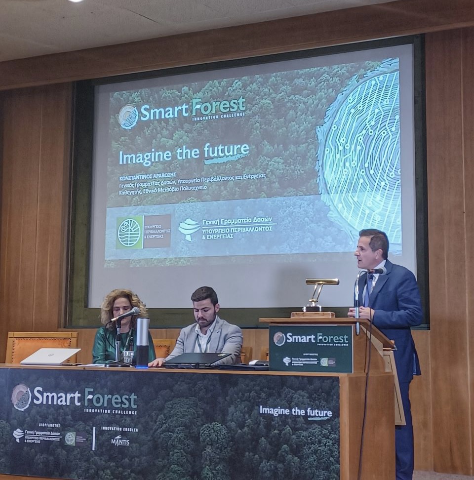 Smart Forest Challenge@ΔΤ