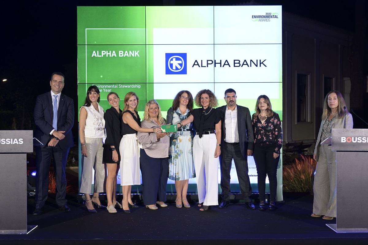 Alpha Bank©ΔΤ