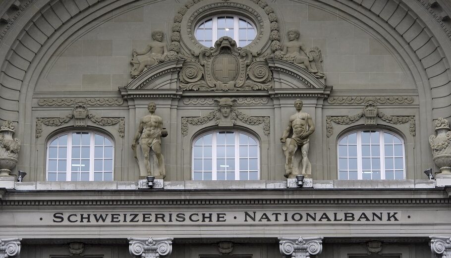 Η Ελβετική κεντρικήτράπεζα, Swiss National Bank©EPA/ANTHONY ANEX
