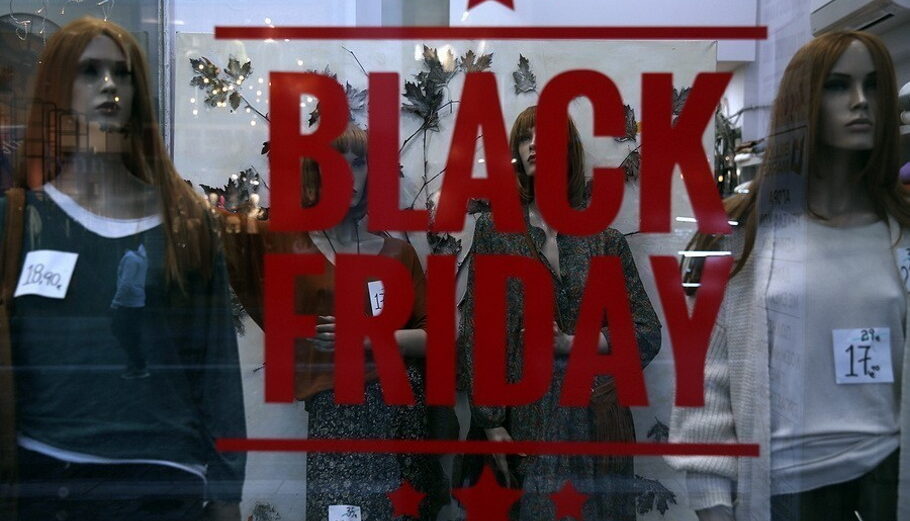 Προσφορές για την Black Friday σε κατάστημα της Αθήνας © ΑΠΕ-ΜΠΕ/Αλέξανδρος Μπελτές