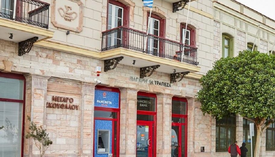 Το νέο κατάστημα της Παγκρήτιας Τράπεζας στη Χίο @pancretabank.gr