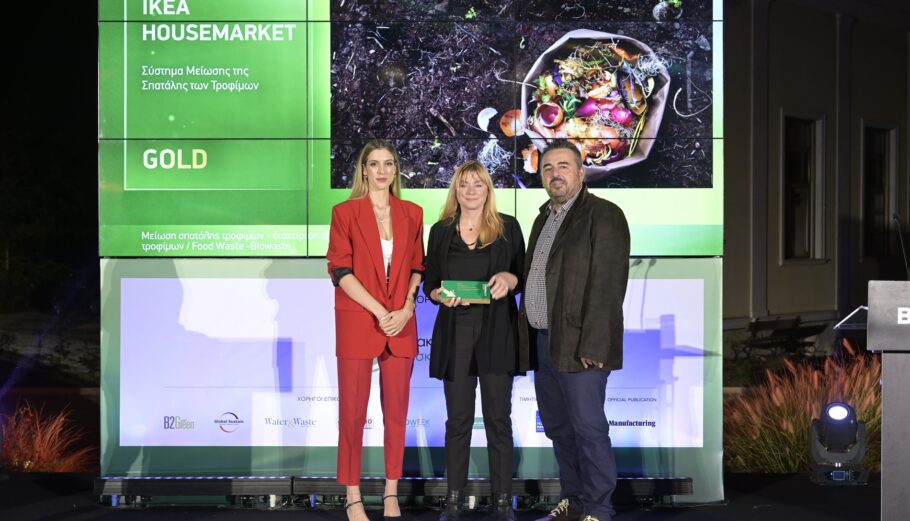 Η βράβευση της ΙΚΕΑ στα Environmental Awards 2022 © ΔΤ