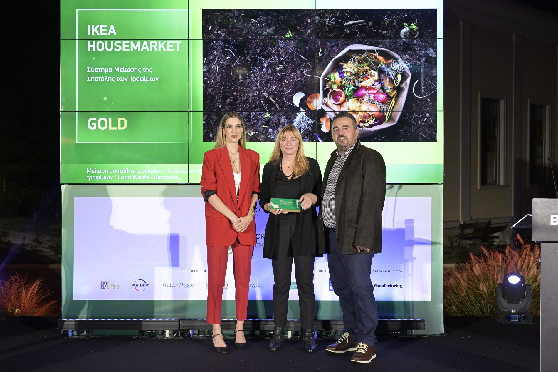 Δύο νέες διακρίσεις για την ΙΚΕΑ στα Environmental Awards 2022