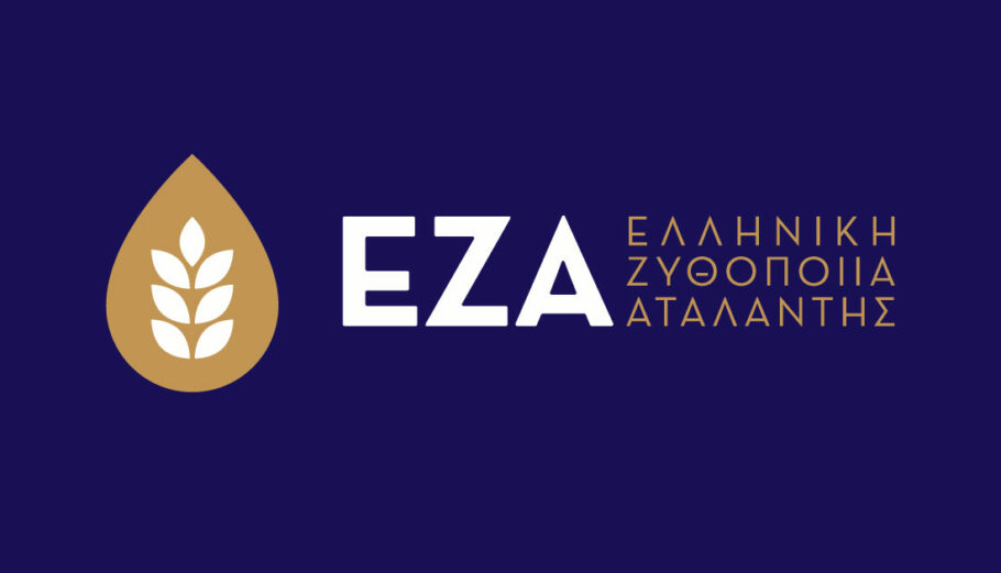 Ελληνική Ζυθοποίια Αταλάντης © eza.gr