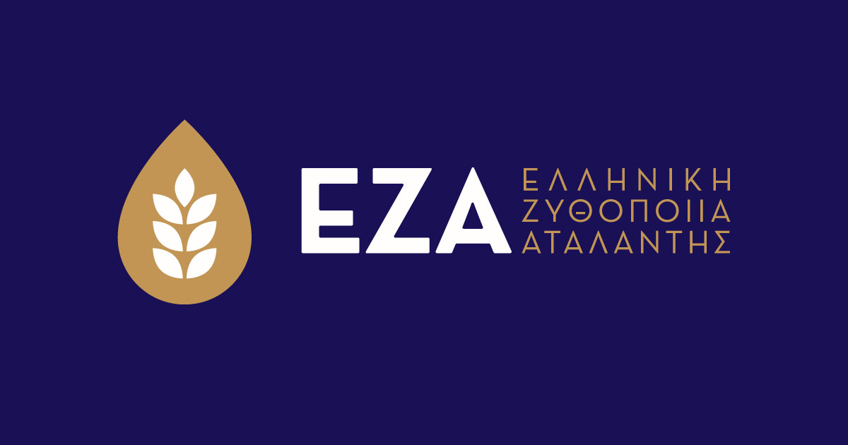 Ελληνική Ζυθοποίια Αταλάντης © eza.gr