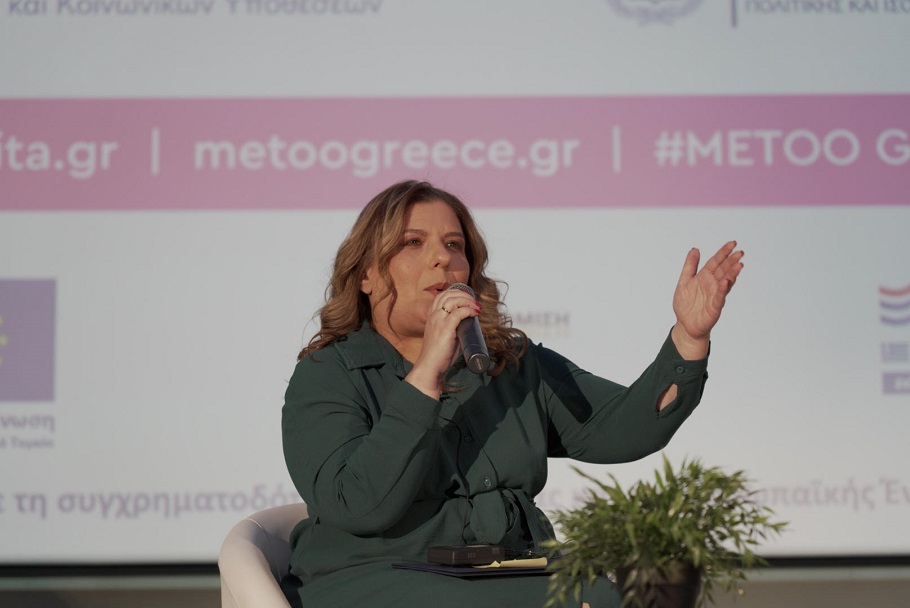 Συρεγγέλα: Ο σεξισμός πληγώνει την κοινωνία