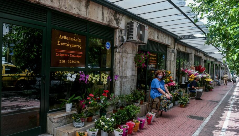 Aνθοπωλεία του Συντάγματος © Eurokinissi