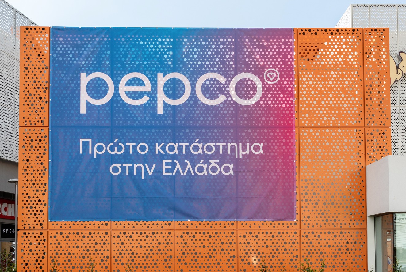 Το πρώτο κατάστημα Pepco στην Ελλάδα©ΔΤ