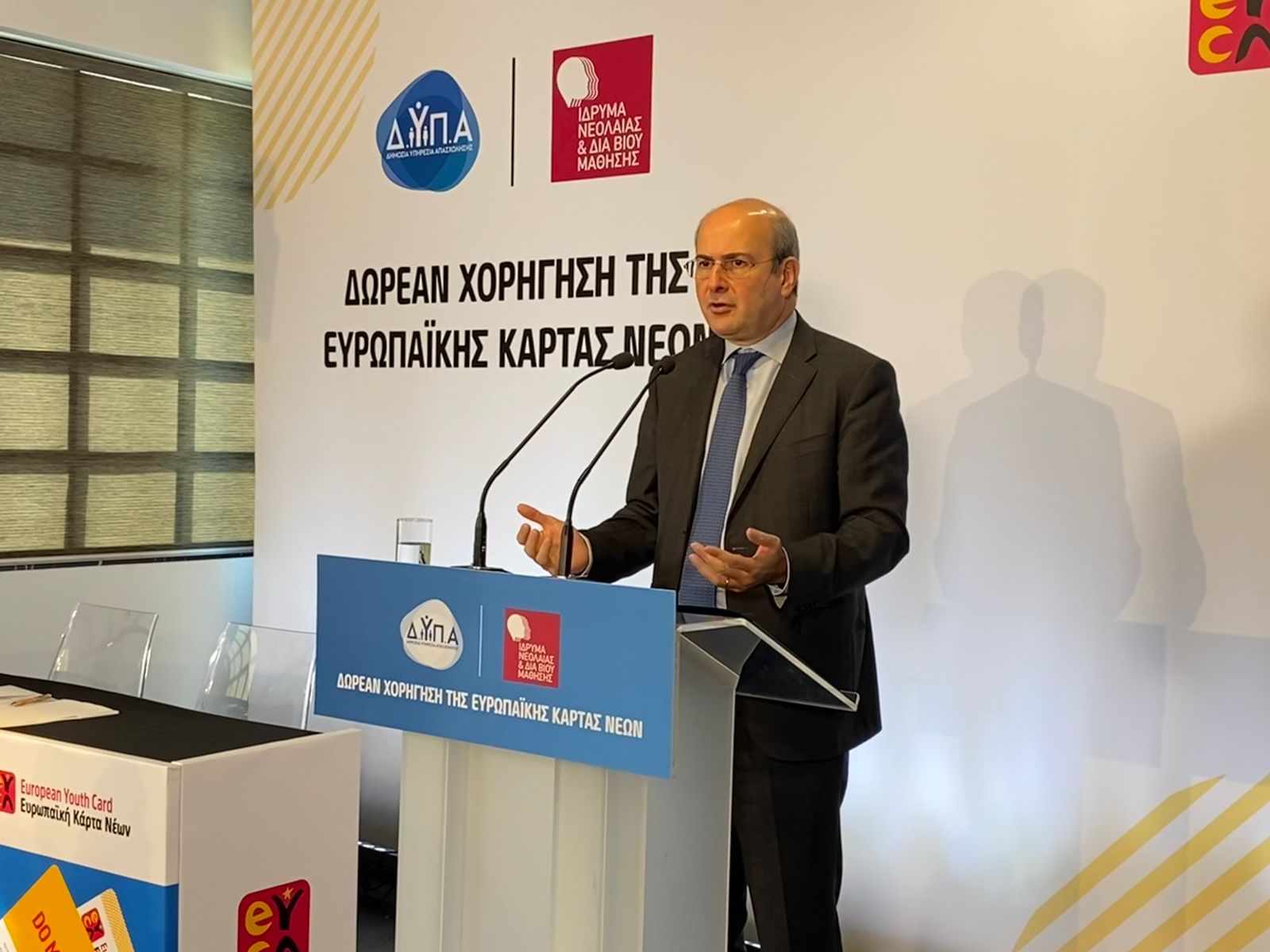 Χατζηδάκης: 7+3 δράσεις για μια καλύτερη προοπτική για τους νέους
