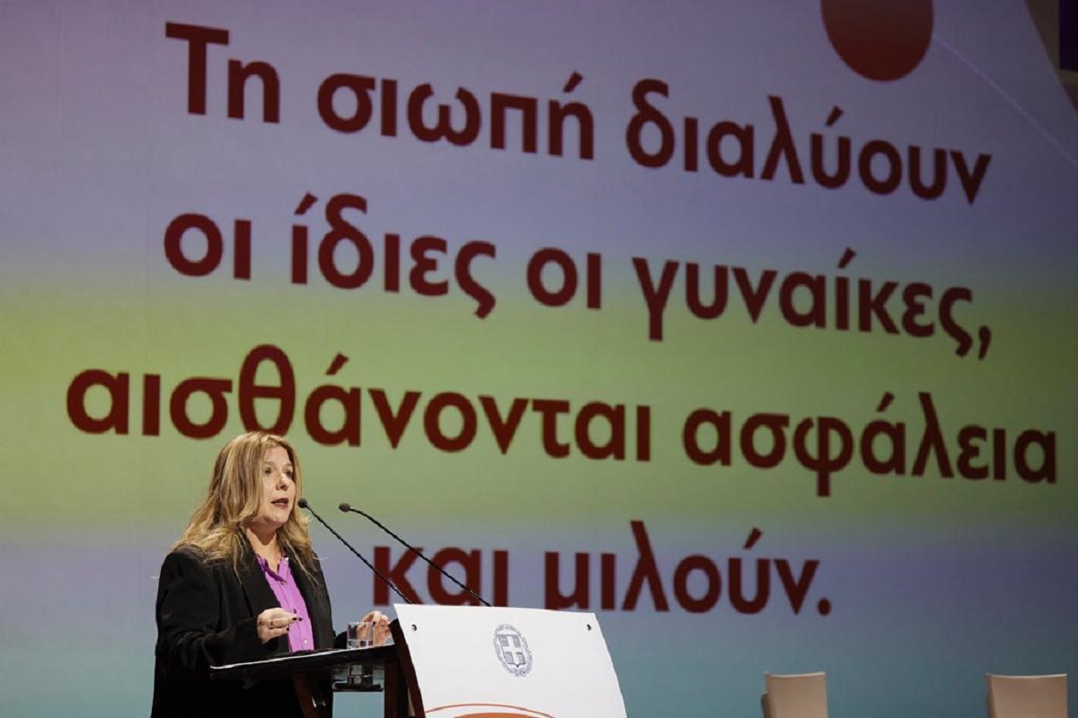 Υπουργείο Εργασίας: Ενημερωτική καμπάνια για τη βία κατά των γυναικών