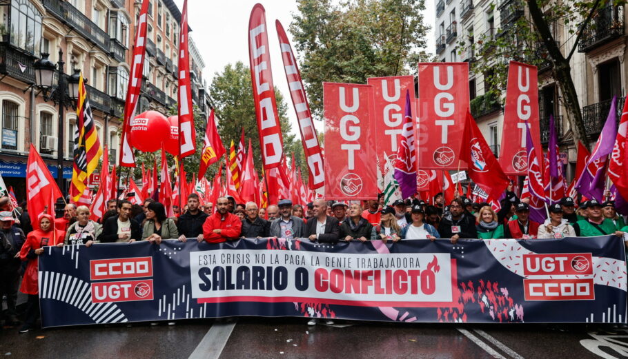 Διαδήλωση στη Μαδρίτη κατά της ακρίβειας © EPA/DANIEL GONZALEZ